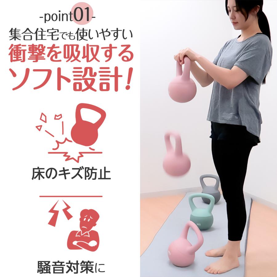 #2458 ソフトケトルベル ピンク8kg