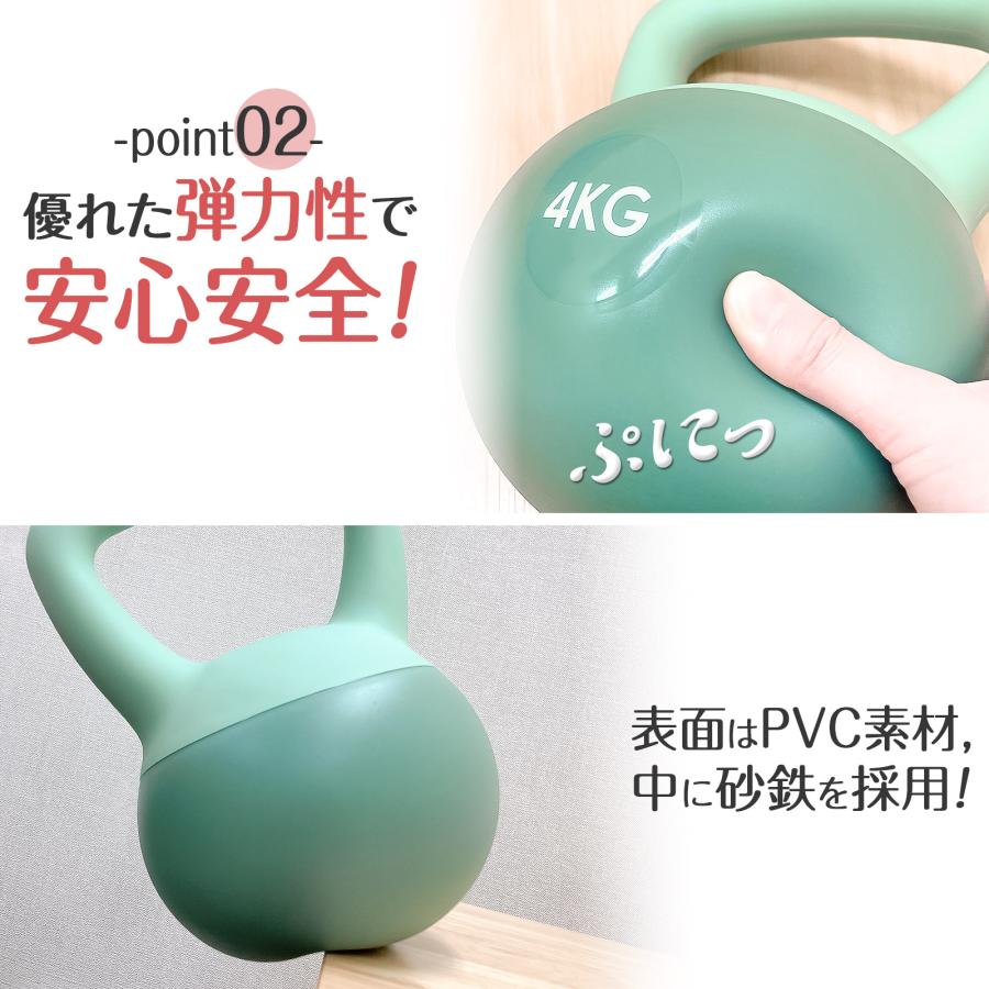 #2458 ソフトケトルベル ピンク8kg