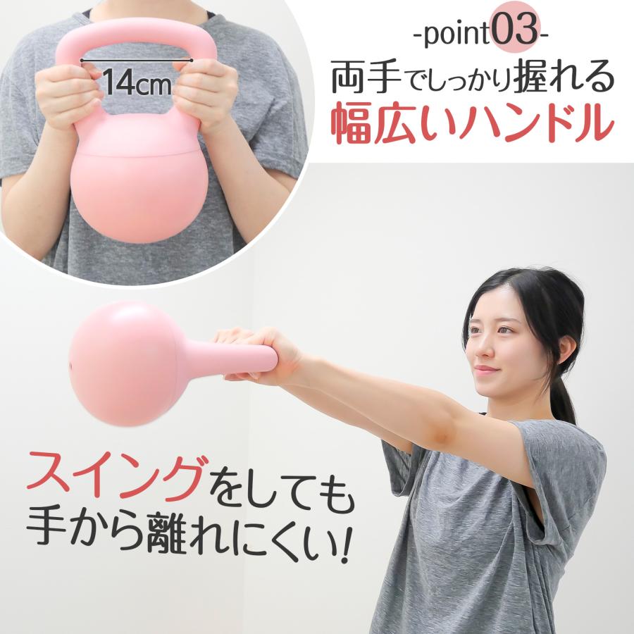 #2458 ソフトケトルベル ピンク8kg