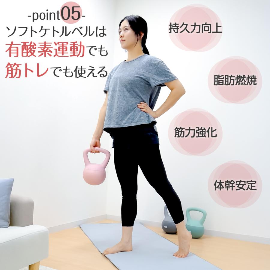 #2458 ソフトケトルベル ピンク8kg