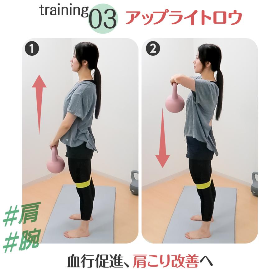 #2458 ソフトケトルベル ピンク8kg