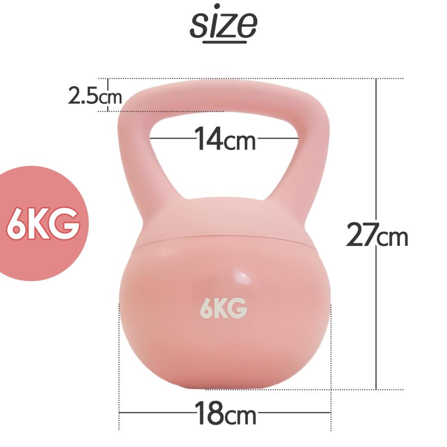 #2455 ソフトケトルベル ピンク6kg