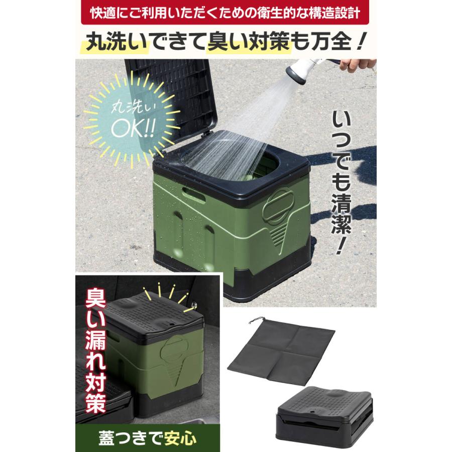 #2287 Tポータブルトイレブラック