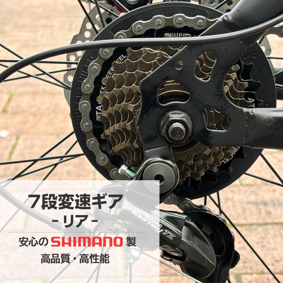 #1842 マウンテンバイク白