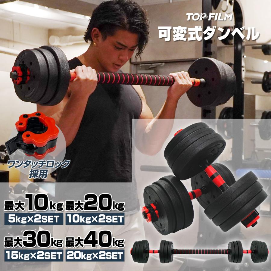 #2509 ダンベル高性能10kg