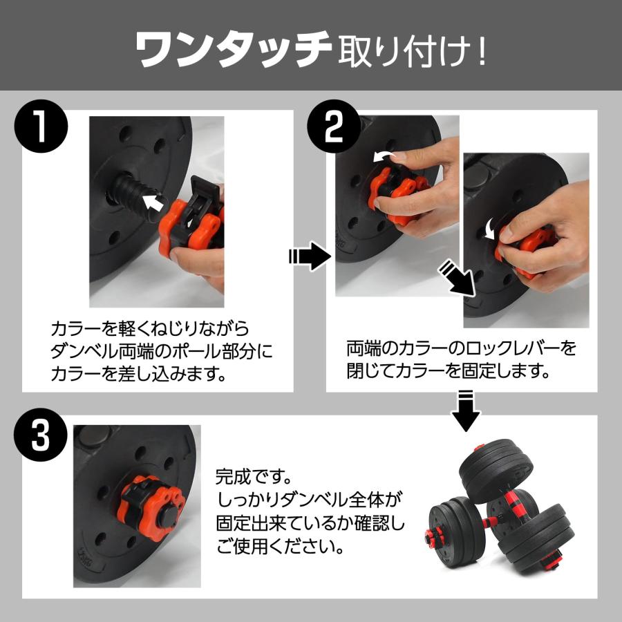 #2509 ダンベル高性能10kg