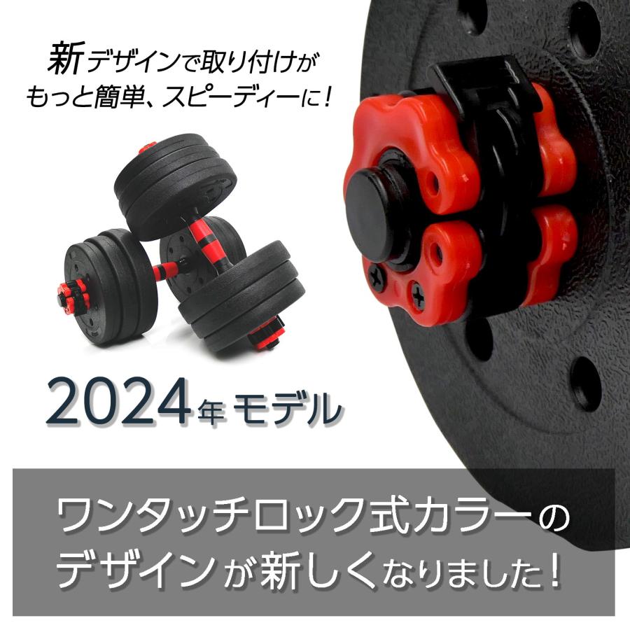 #2509 ダンベル高性能10kg