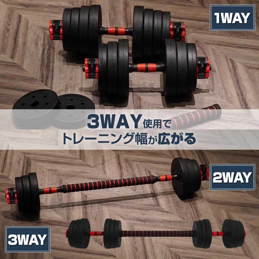 #2509 ダンベル高性能10kg