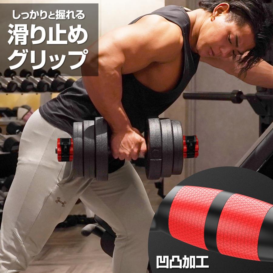 #2509 ダンベル高性能10kg
