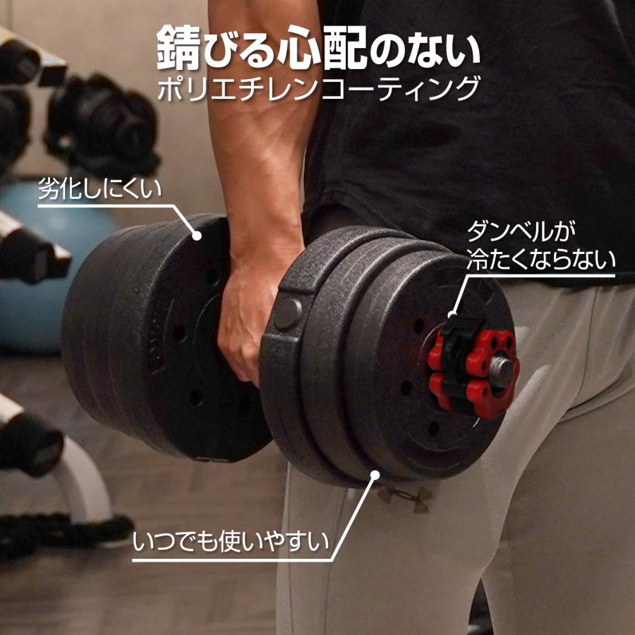 #2509 ダンベル高性能10kg
