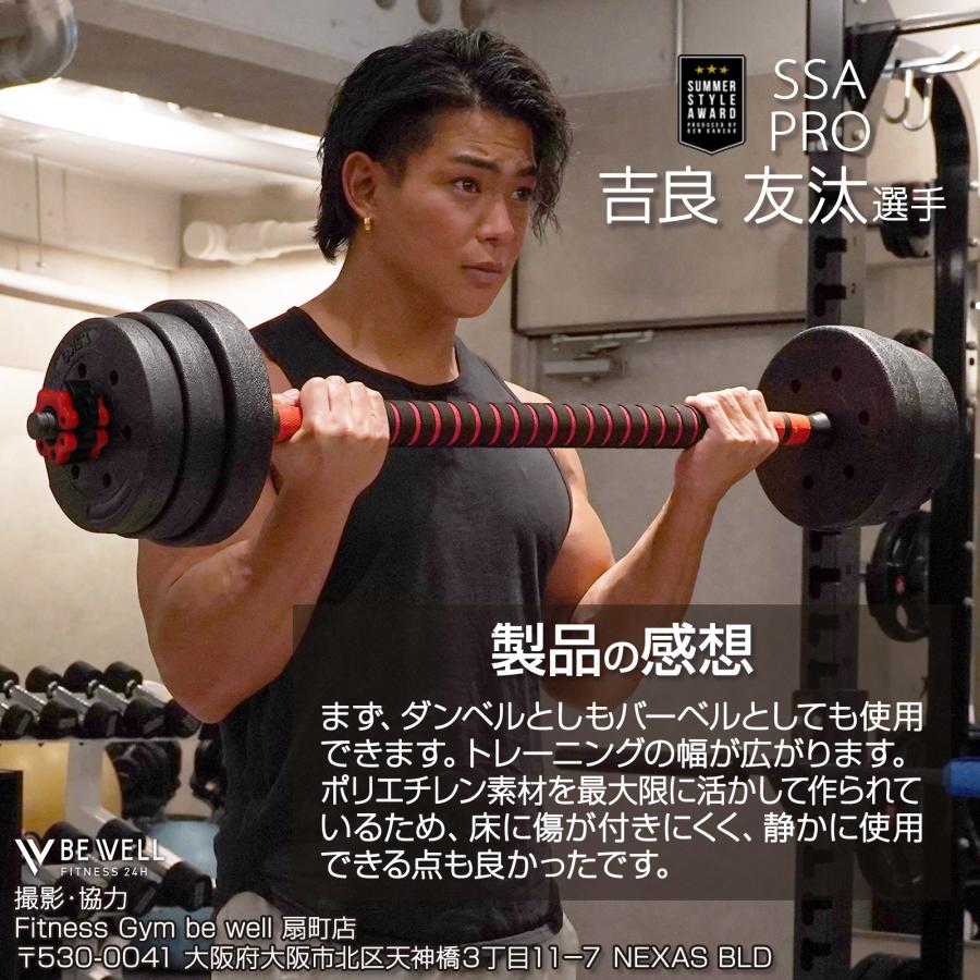 #2509 ダンベル高性能10kg