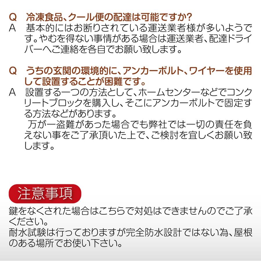 #1253 平面ポストブラウンP1段8008