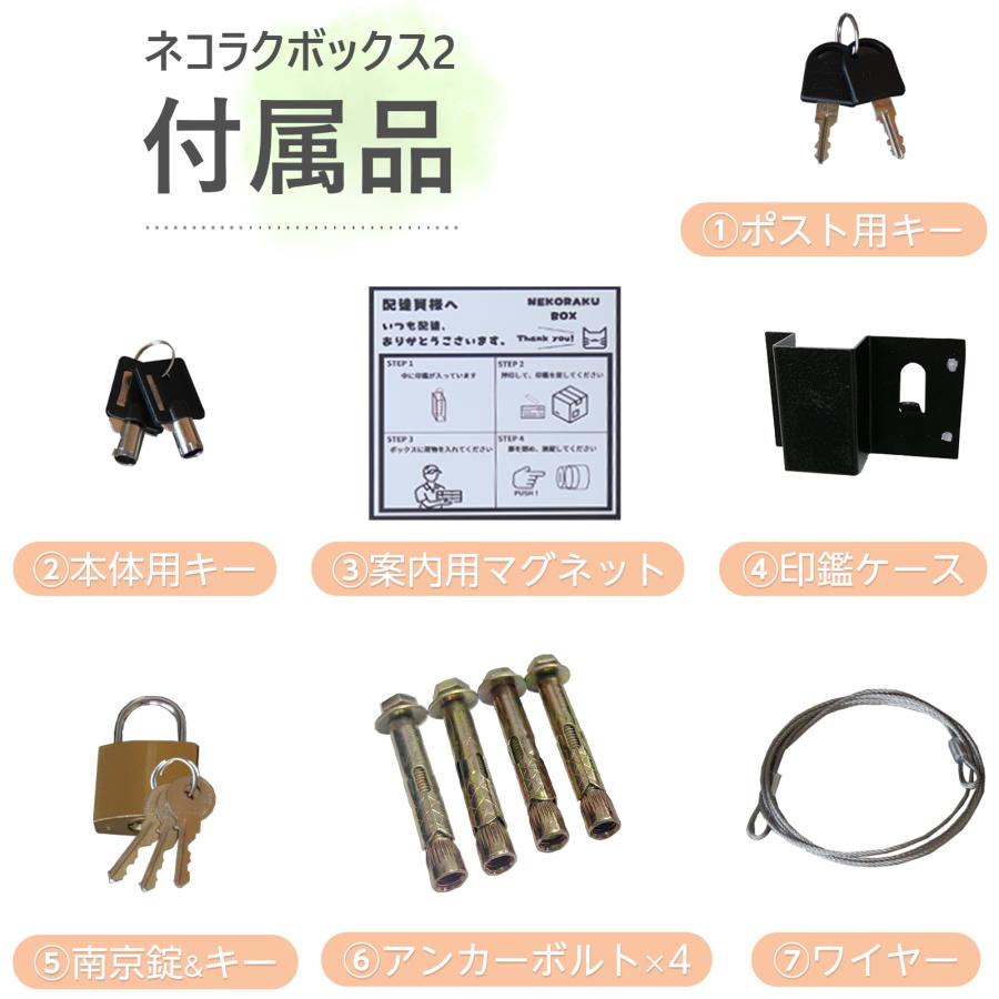#1827 ネコラク2ブラック+ブラウン