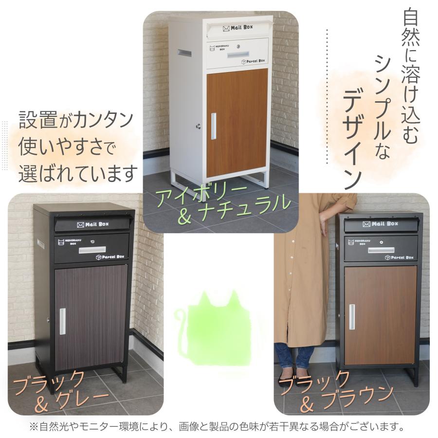 #2014 ネコラク2ブラック+グレー