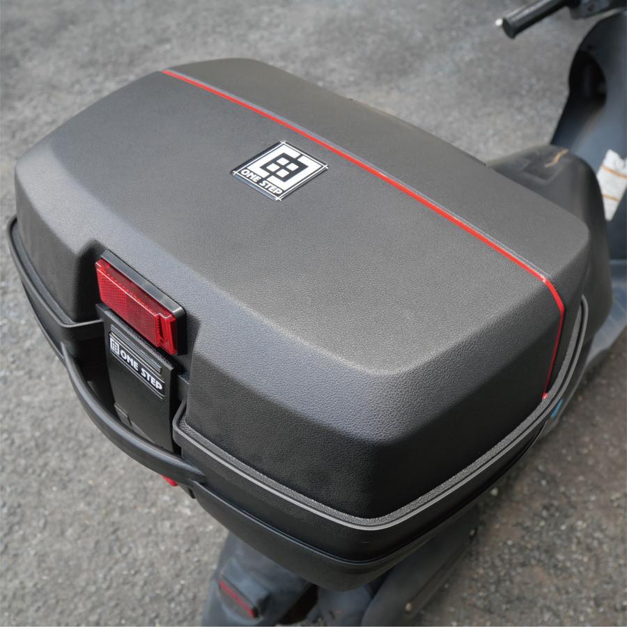 #2335 ABSリアボックス楕円32L