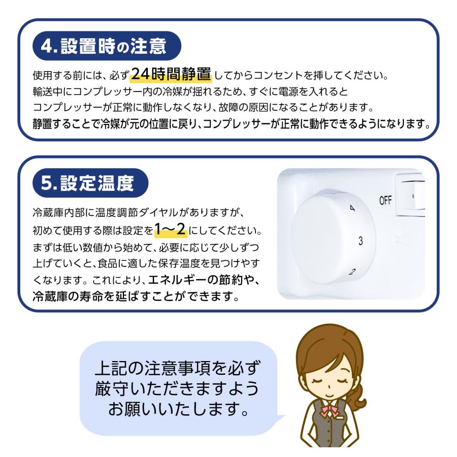 #2620 3ドア冷蔵庫70L WHIT