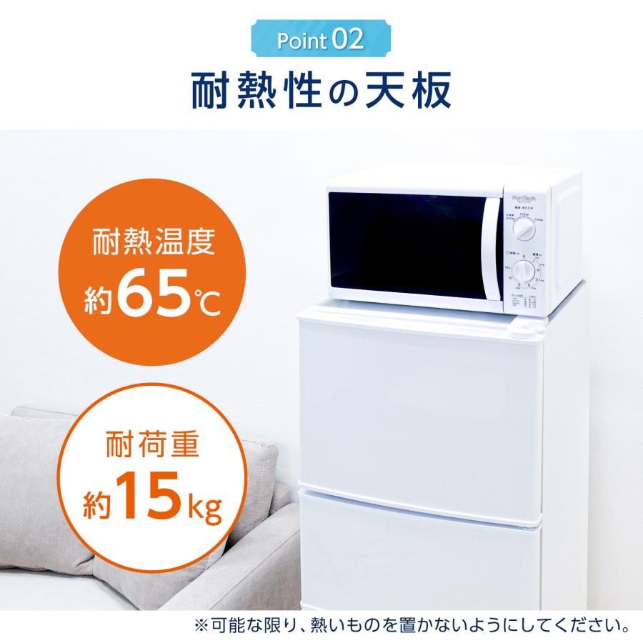 #2620 3ドア冷蔵庫70L WHIT