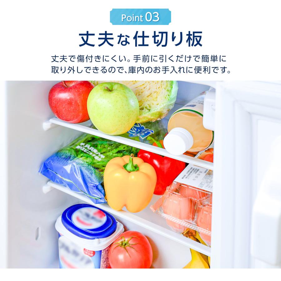 #2620 3ドア冷蔵庫70L WHIT
