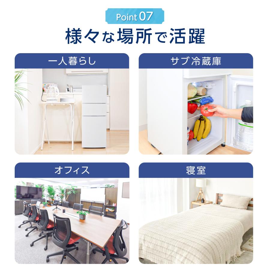 #2620 3ドア冷蔵庫70L WHIT