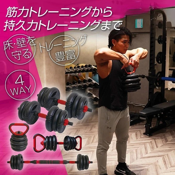 #1377 ダンベル新高性能15kg(7.5kg×2)