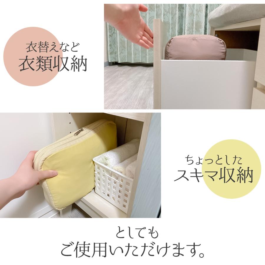 #2376 圧縮ポーチ113ベージュL