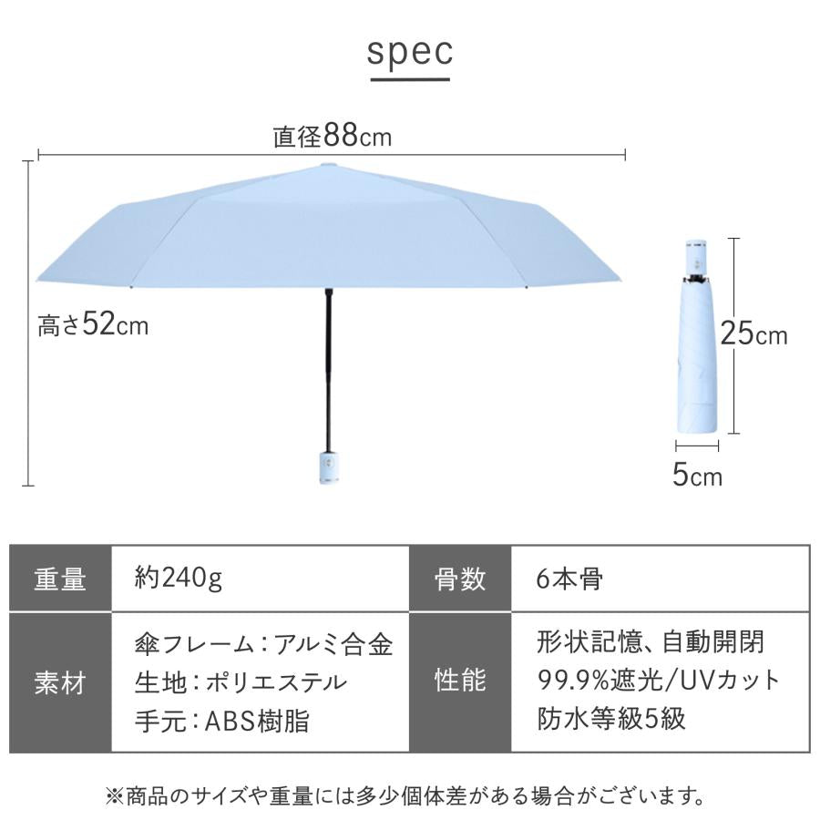 #2881 畳不要傘Purple ラベンダー