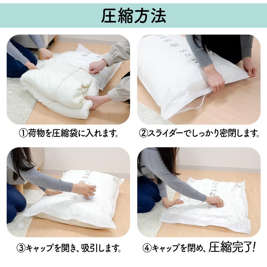 #2497 布団圧縮XLポンプセット