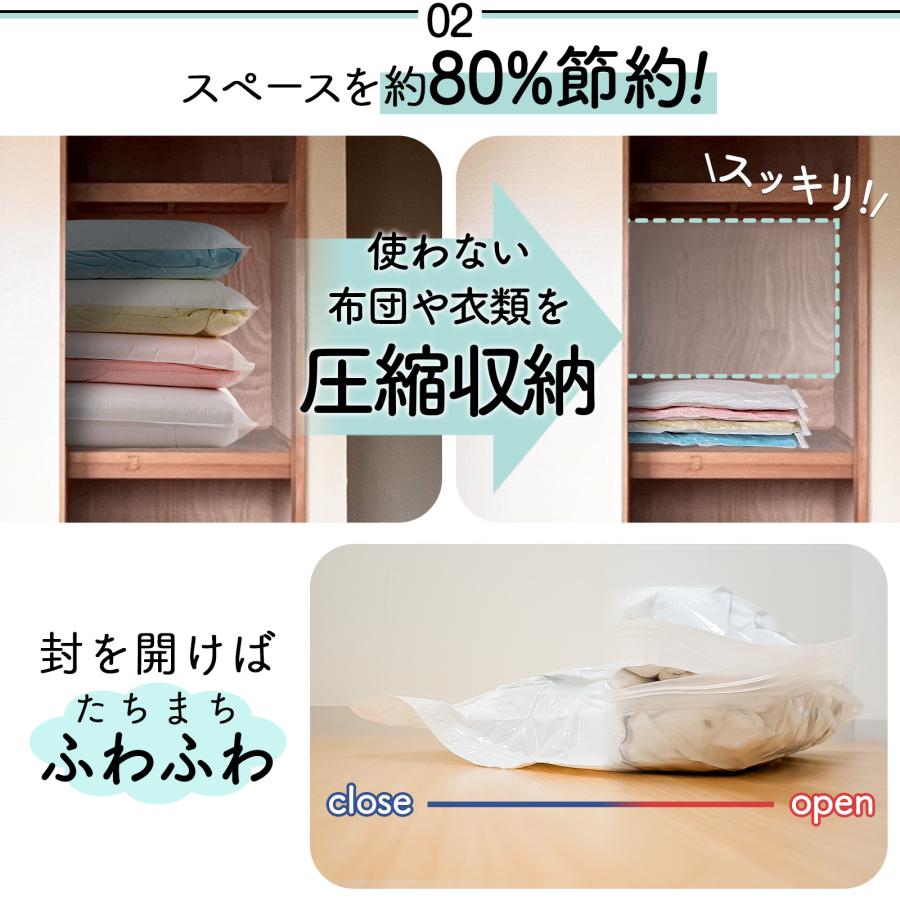 #2497 布団圧縮XLポンプセット