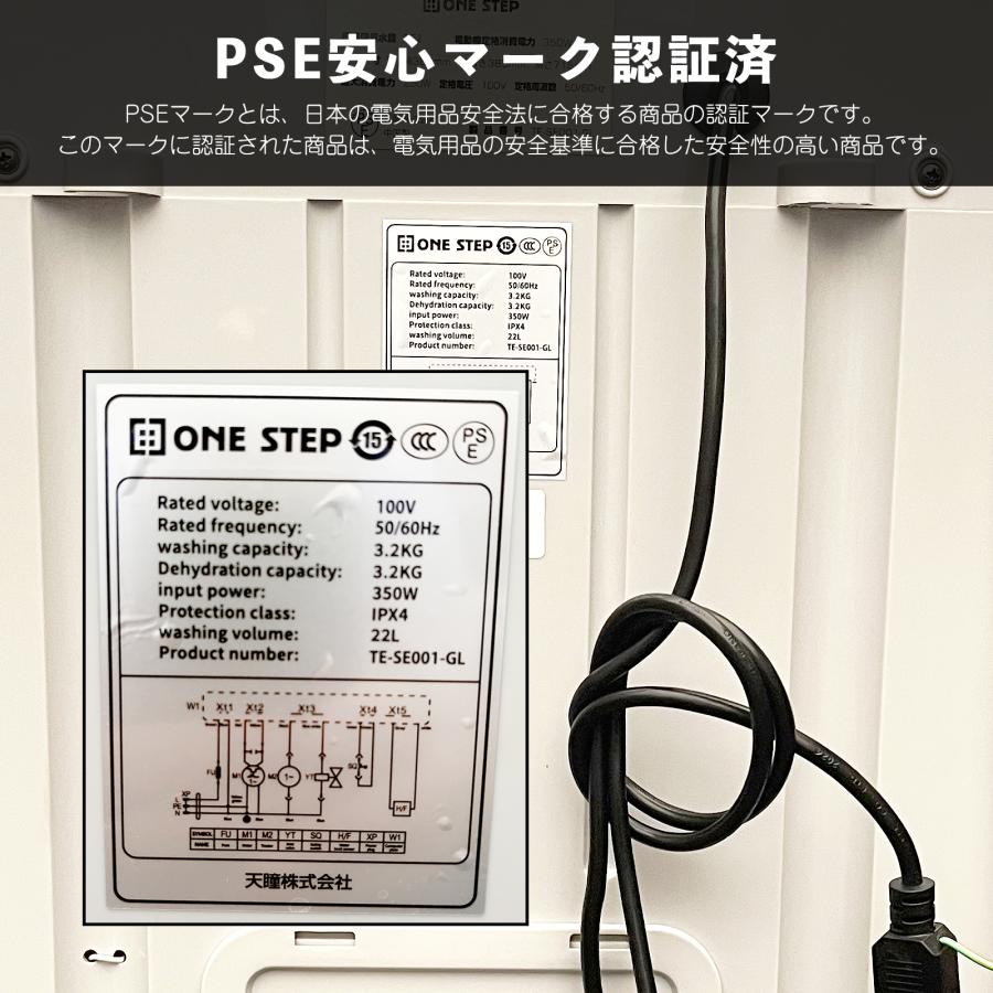 #2202 洗濯機3.2KG