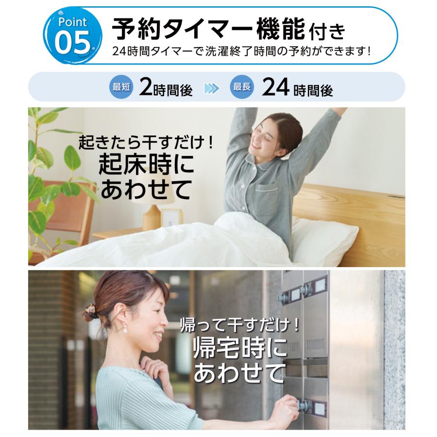 #2604 洗濯機HD5.5kg WH