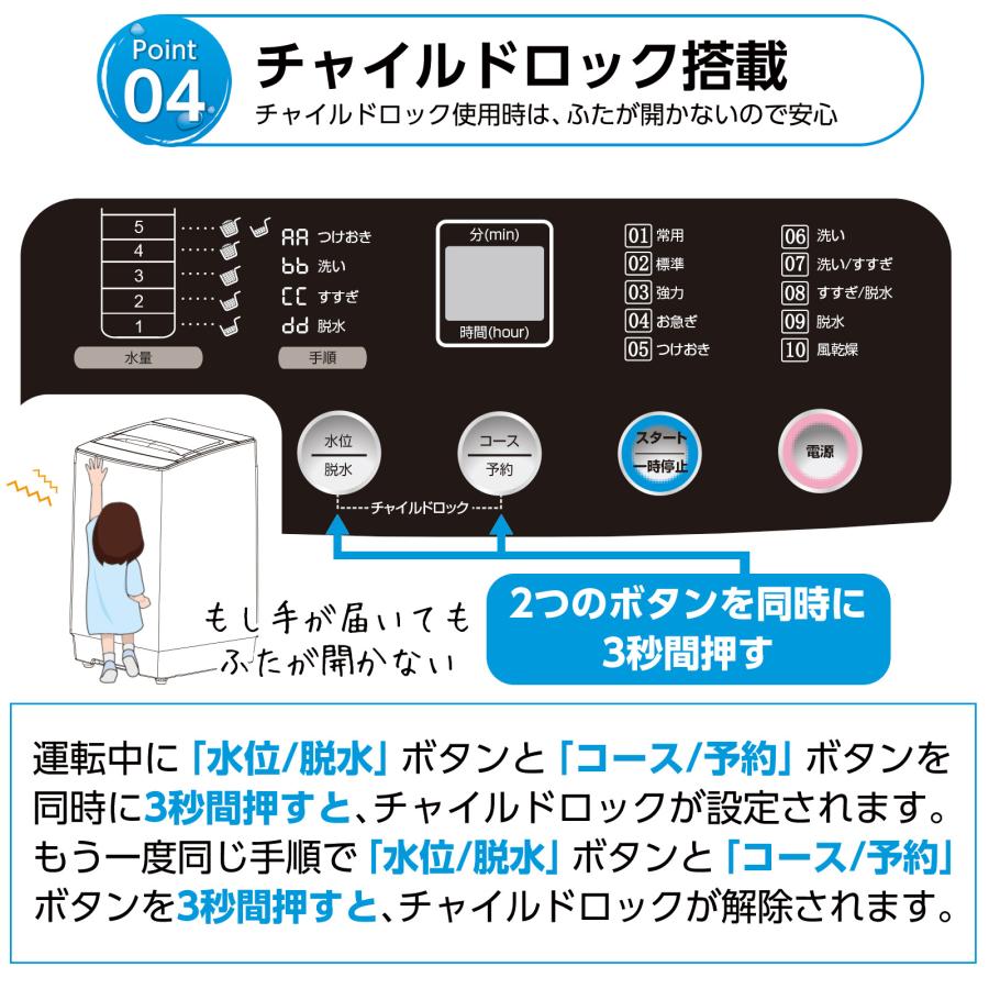 #2604 洗濯機HD5.5kg WH