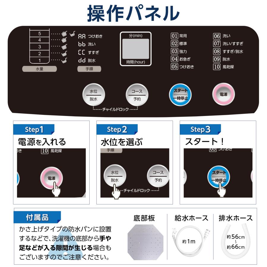 #2604 洗濯機HD5.5kg WH