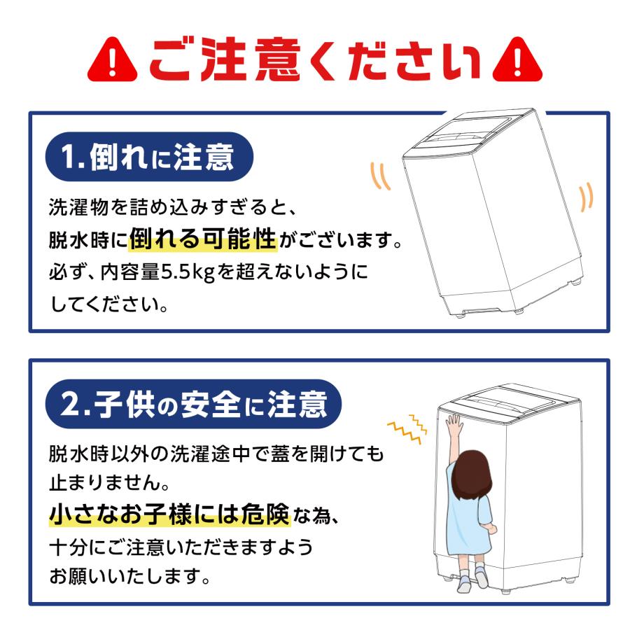 #2604 洗濯機HD5.5kg WH