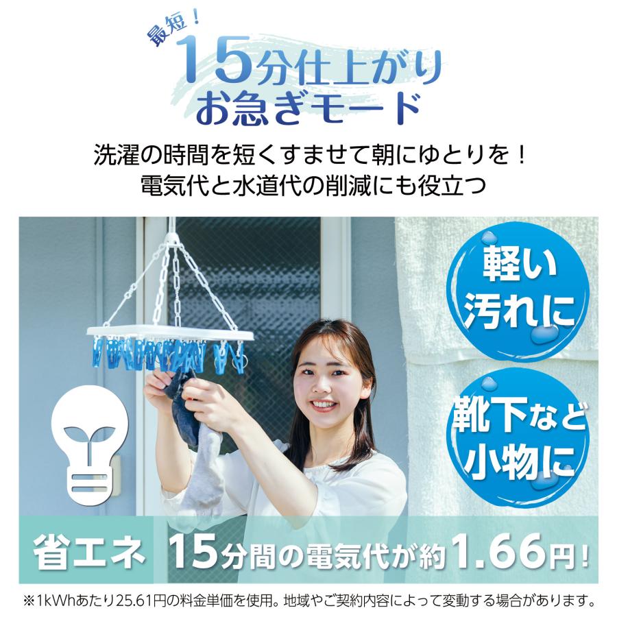 #2604 洗濯機HD5.5kg WH