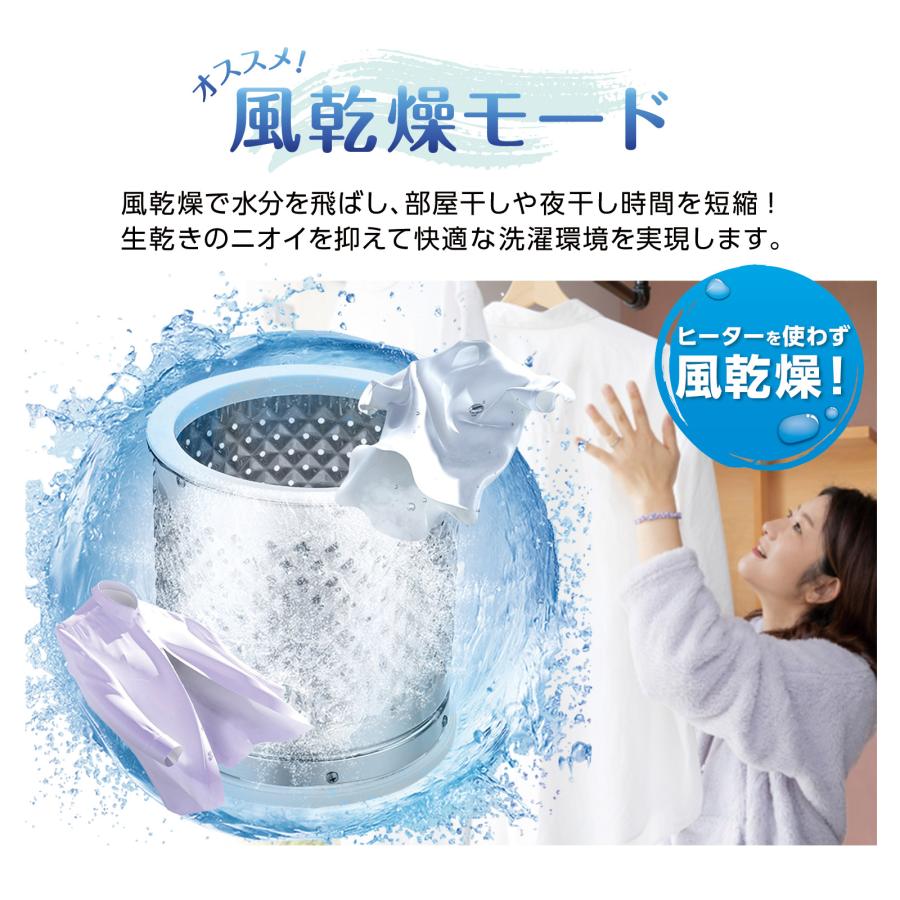 #2604 洗濯機HD5.5kg WH