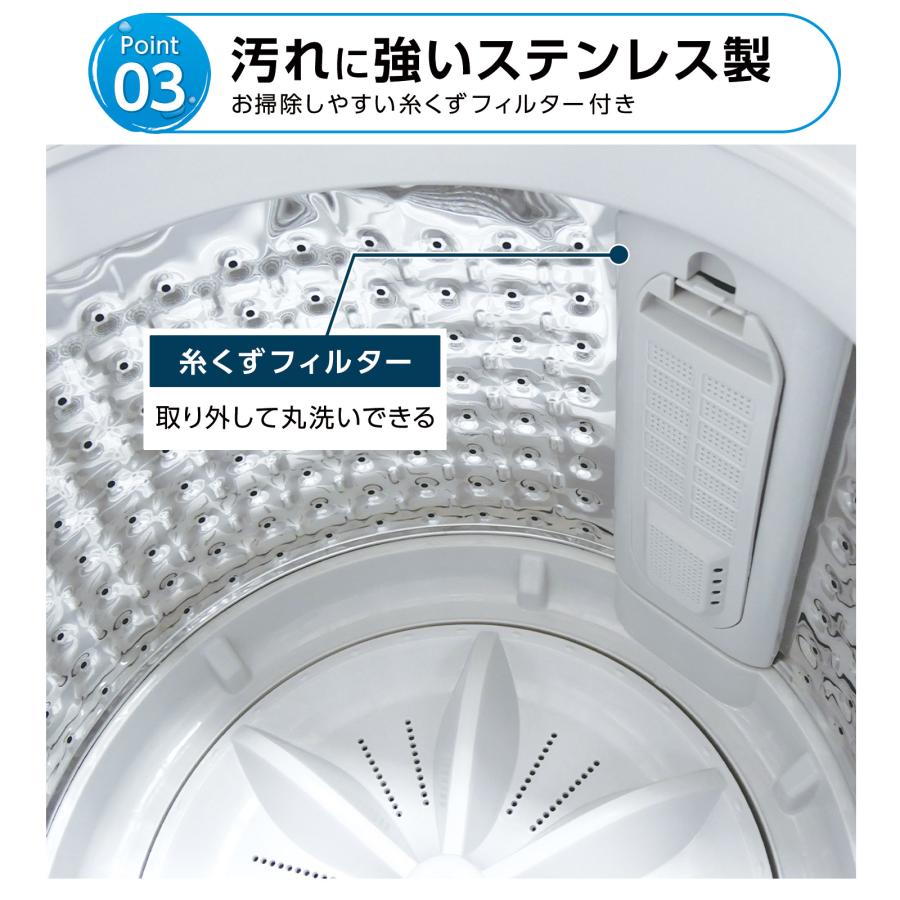 #2604 洗濯機HD5.5kg WH