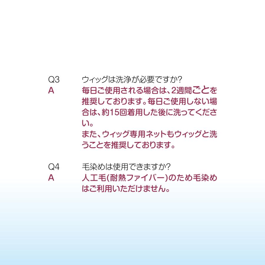 #1310 ヨル・フォージャー風 ウィッグ