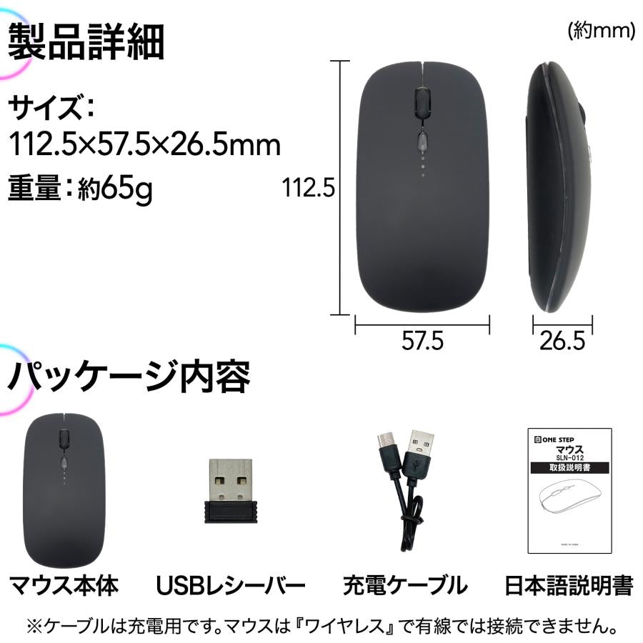 #2378 ワイヤレスマウス ホワイト
