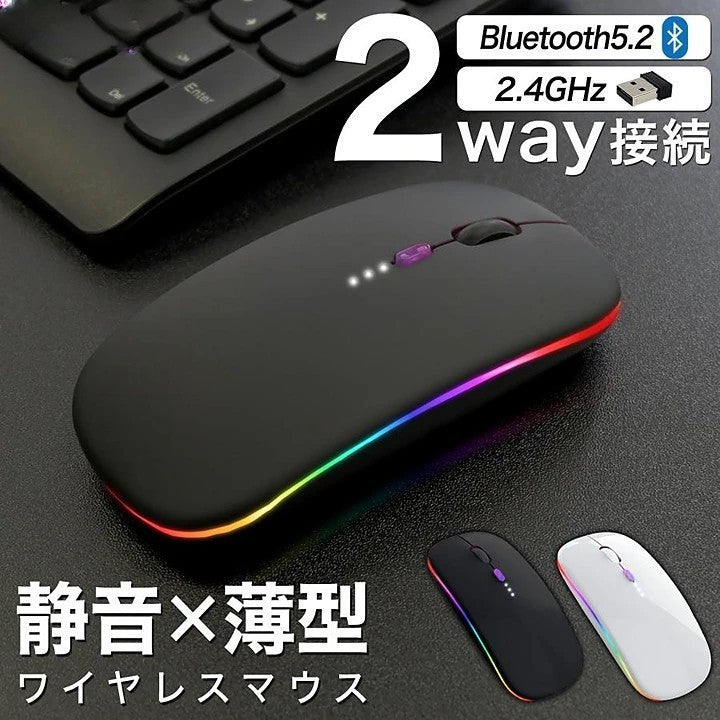 #2378 ワイヤレスマウス ホワイト