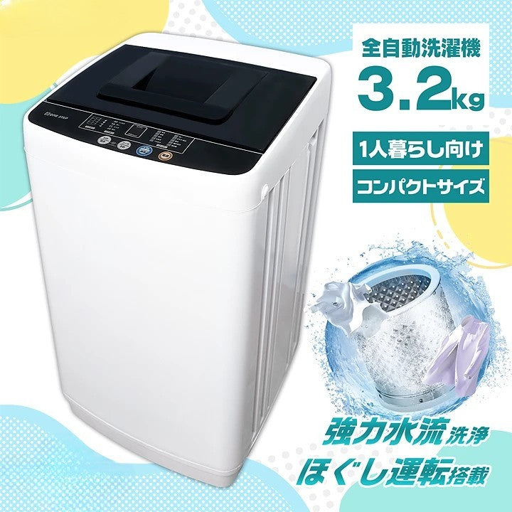 #2614 洗濯機3.2kg WHITE