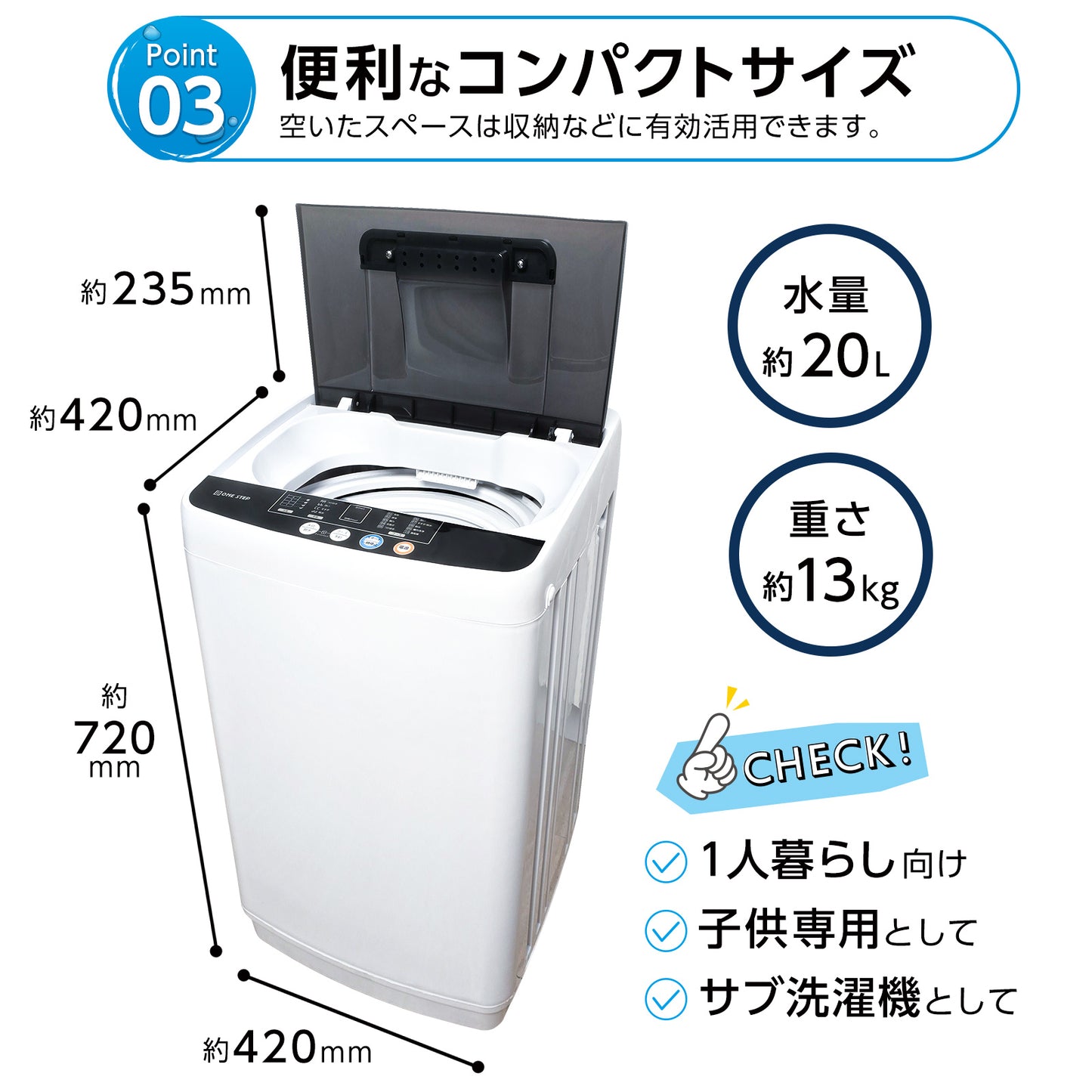 #2614 洗濯機3.2kg WHITE