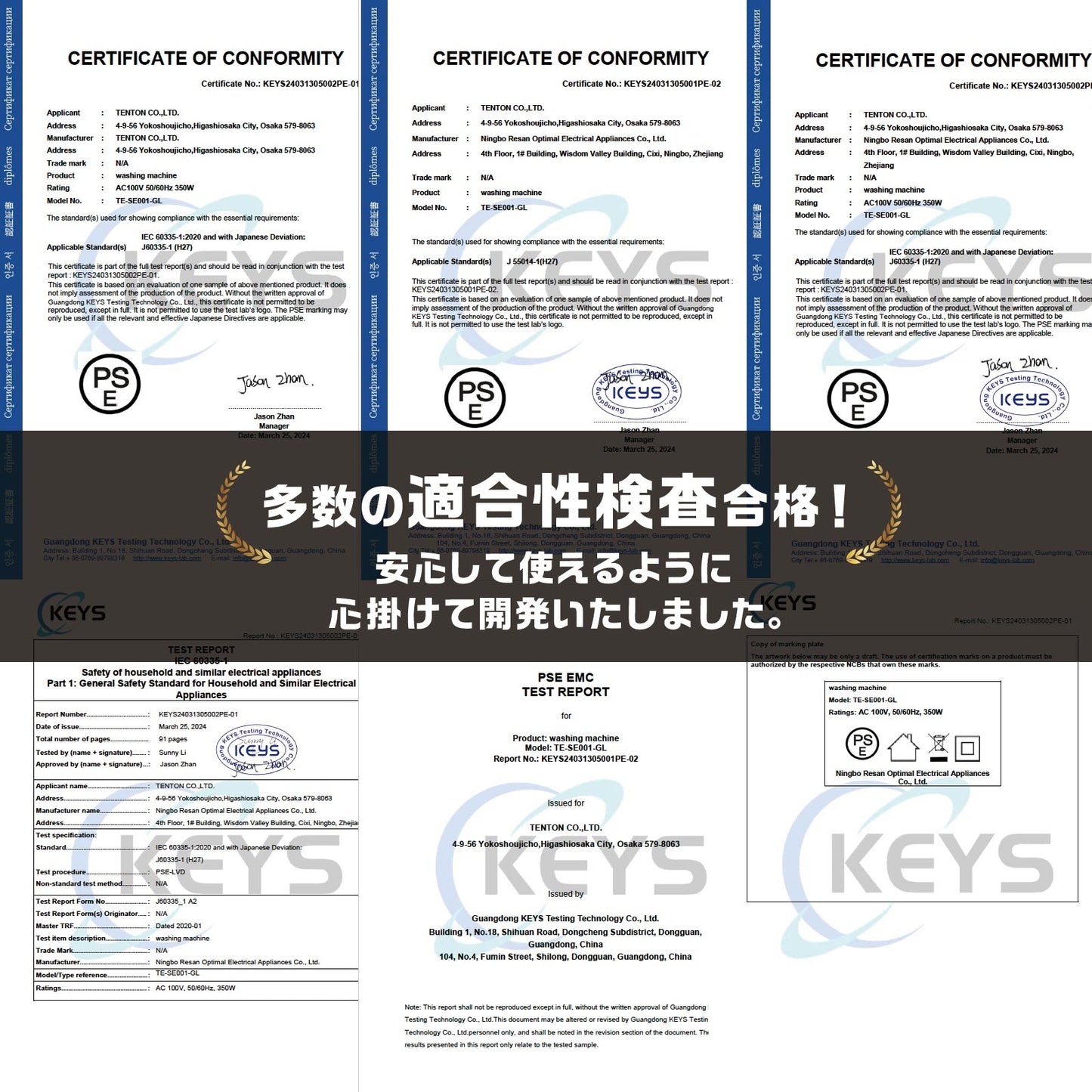 #2615 洗濯機4.5kg WHITE