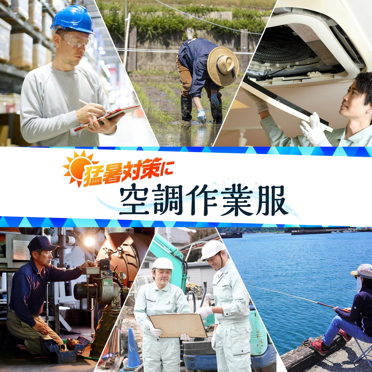 #2192 ファン付き作業服グレーL/XL