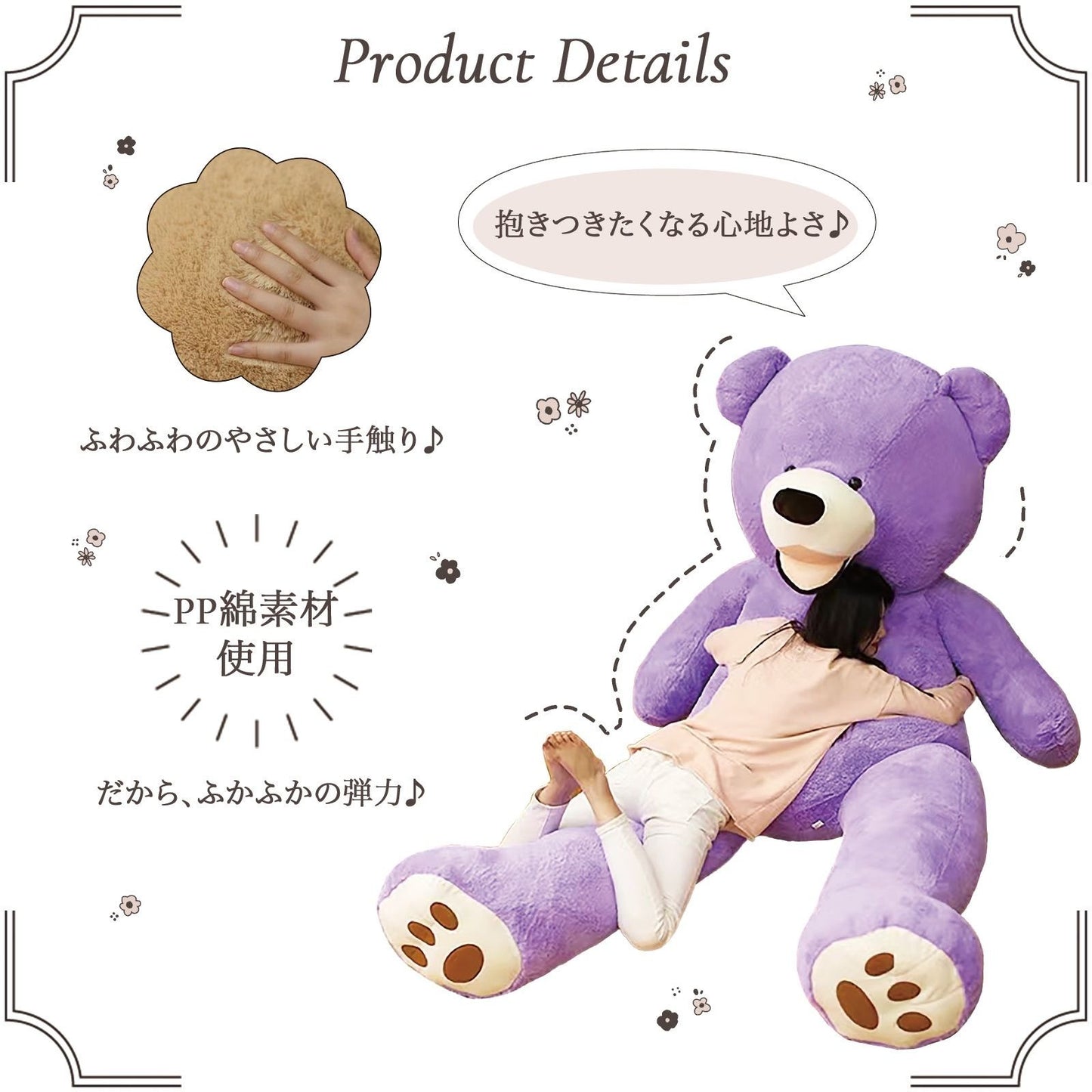 #1767 熊130cm ダークブラウン