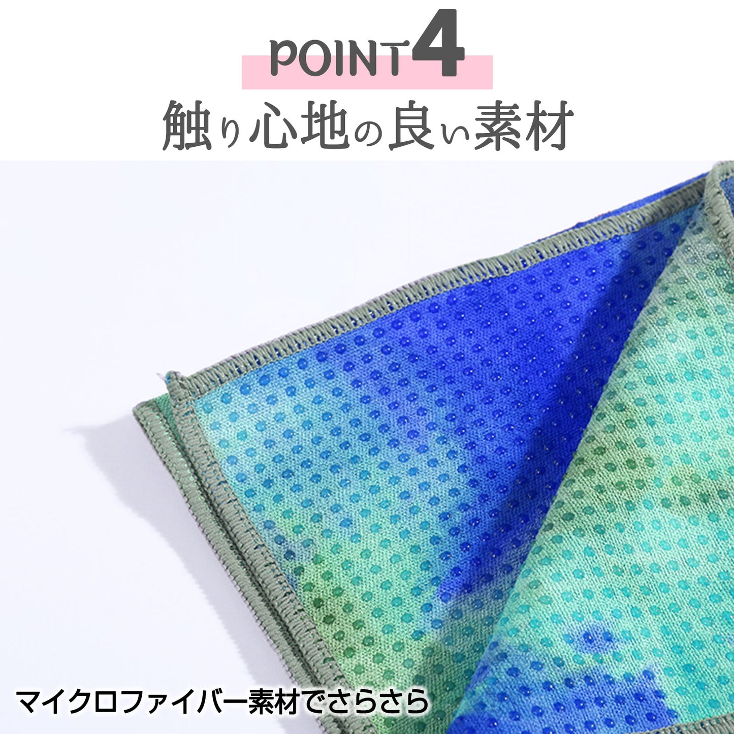 #2576 新ヨガタオル2Cx2