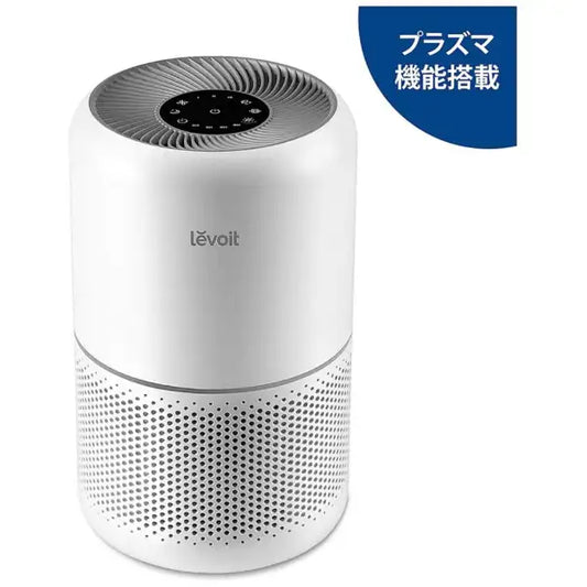 Levoit (レボイト) 空気清浄機 Core 300 Plasma PRO  2個セット