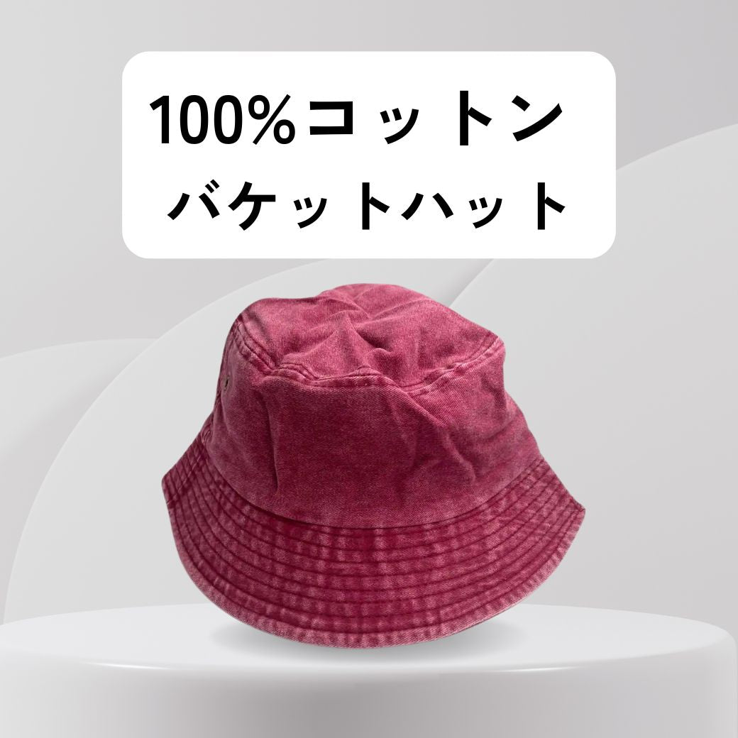 D156　100%コットン バケットハット赤　＃