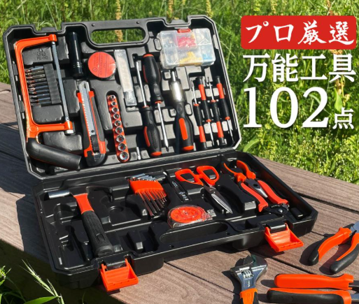#4 万能工具102点セット