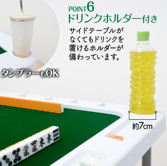 #2605 二つ折り麻雀テーブル白