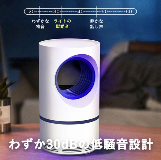 #339 蚊取り